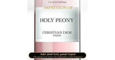 Christian Dior - Holy Peony Women A+ Christian Dior Premium